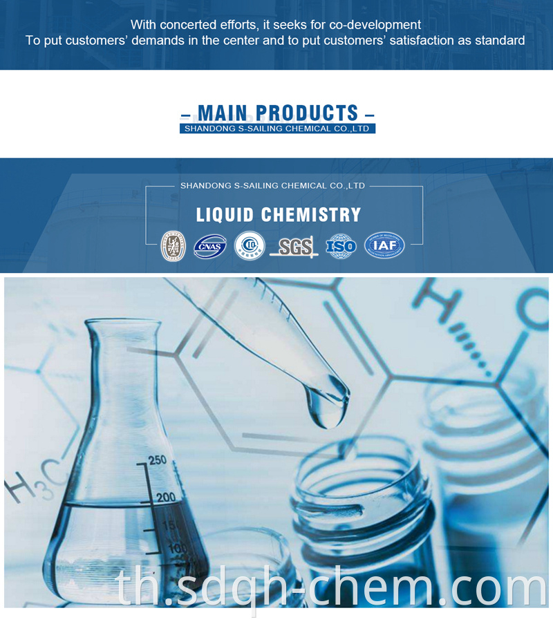 ความบริสุทธิ์คุณภาพสูง 99.9% DMF dimethyl formamide ตัวทำละลายเคมี